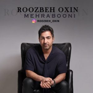 دانلود آهنگ روزبه اکسین مهربونی