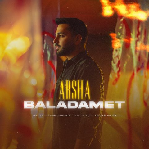 دانلود آهنگ آرشا بلدمت