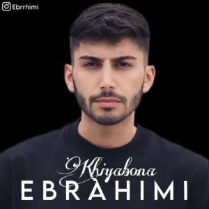 دانلود آهنگ ابراهیمی خیابونا دانلود آهنگ ابراهیمی خیابونا