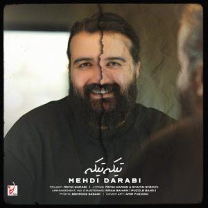 دانلود آهنگ مهدی دارابی هوروش بند تیکه تیکه