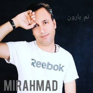 دانلود آهنگ میر احمدی نم بارون دانلود آهنگ میر احمدی نم بارون