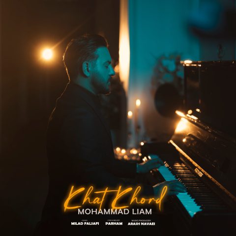 دانلود آهنگ محمد لیام خط خورد