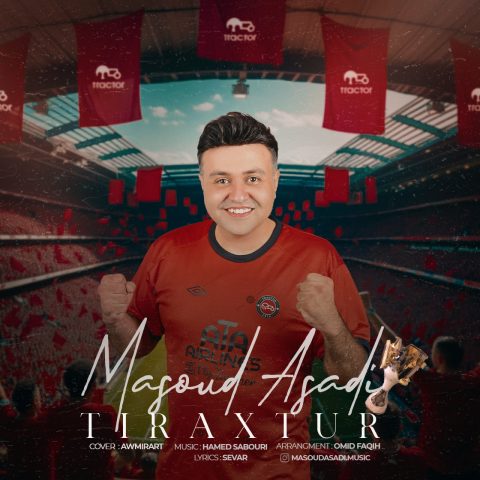 دانلود آهنگ مسعود اسدی تیراختور