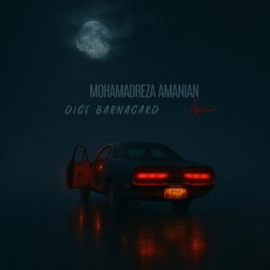 دانلود آهنگ محمدرضا امانیان دیگه برنگرد دانلود آهنگ محمدرضا امانیان دیگه برنگرد