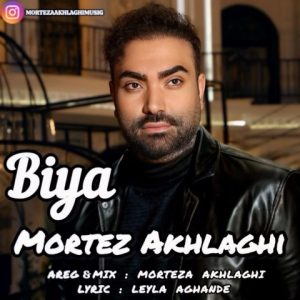 دانلود آهنگ مرتضی اخلاقی بیا دانلود آهنگ مرتضی اخلاقی بیا