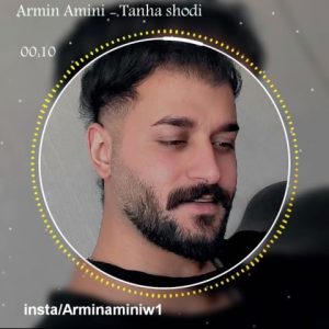 دانلود آهنگ آرمین امینی تنها شدی دانلود آهنگ آرمین امینی تنها شدی