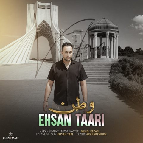 دانلود آهنگ احسان طاری وطن
