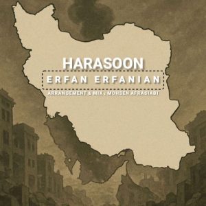 دانلود آهنگ عرفان عرفانیان هراسون دانلود آهنگ عرفان عرفانیان هراسون