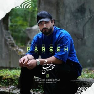 دانلود آهنگ محسن نتاج پرسه دانلود آهنگ محسن نتاج پرسه