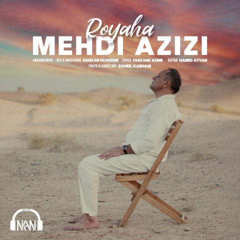 دانلود آهنگ مهدی عزیزی رویاها