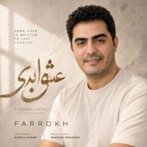 دانلود آهنگ فرخ عشق ابدی